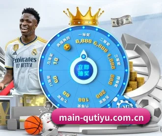 main-qutiyu.com.cn APP 深度功能