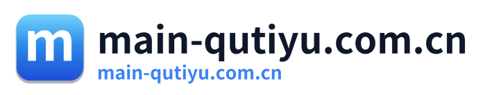 main-qutiyu.com.cn